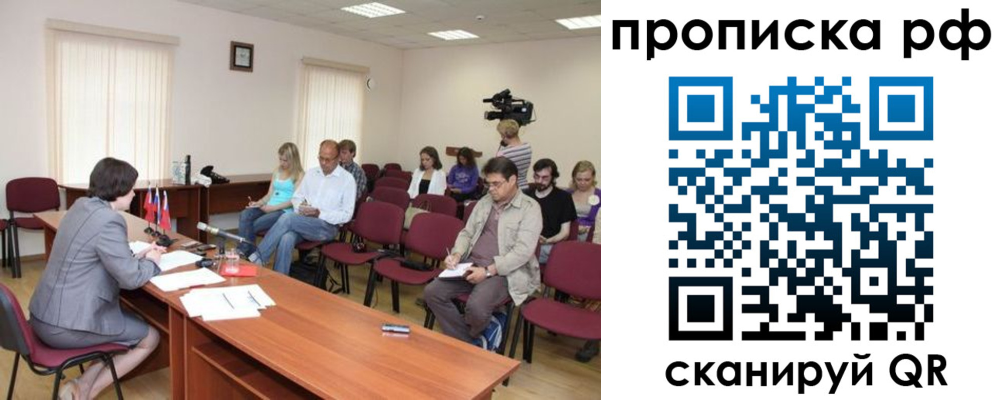 временная регистрация в квартире в Лысьве