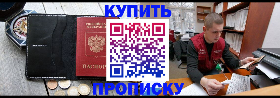 найти адрес прописки в Лысьве
