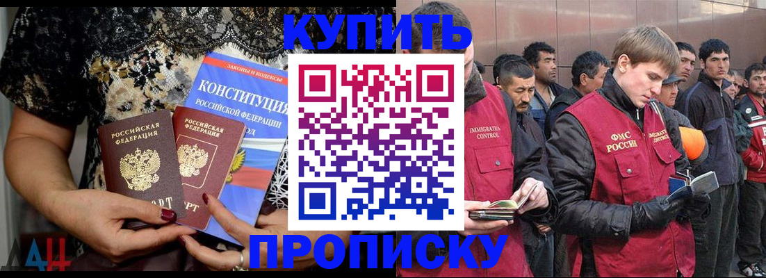 миграционный учет в Лысьве